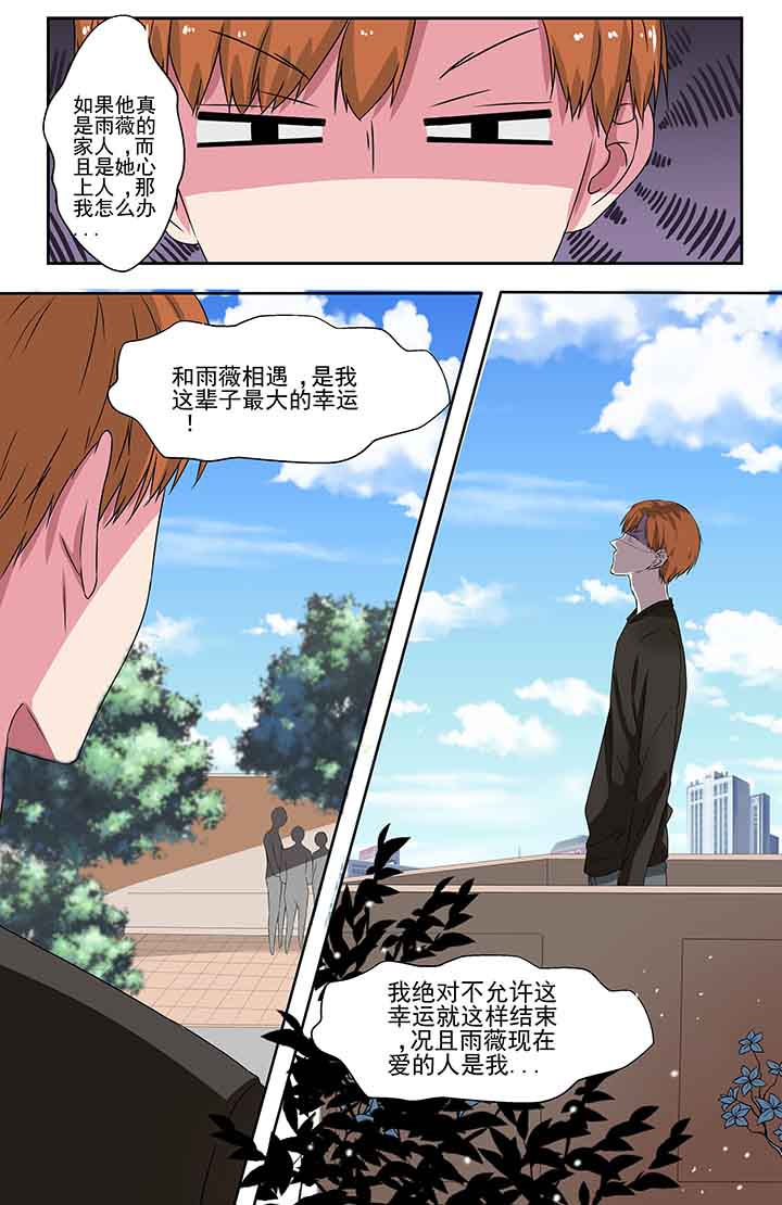 第93章：7