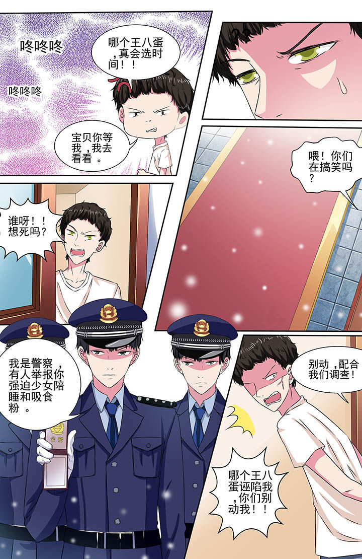 第104章：4