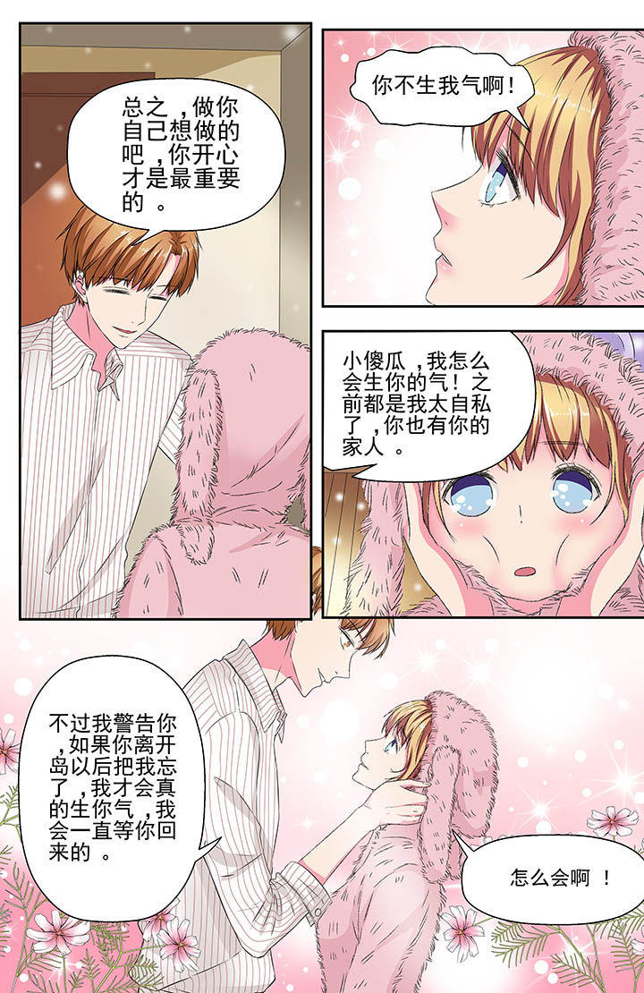 第100章：1