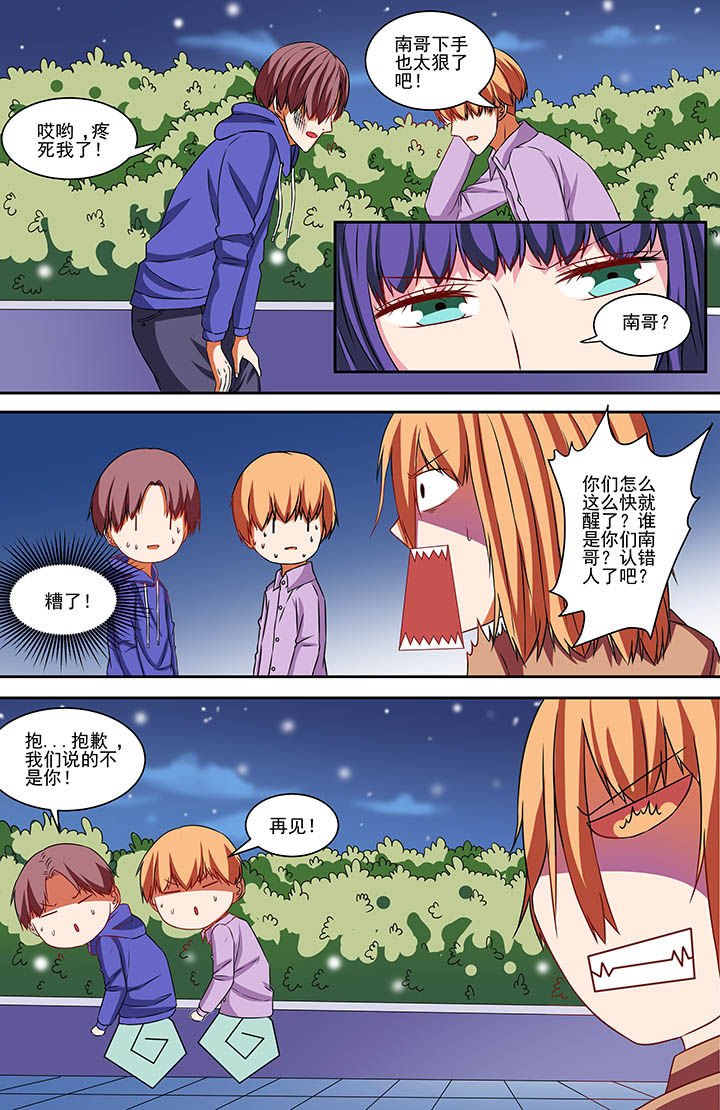 第68章：3
