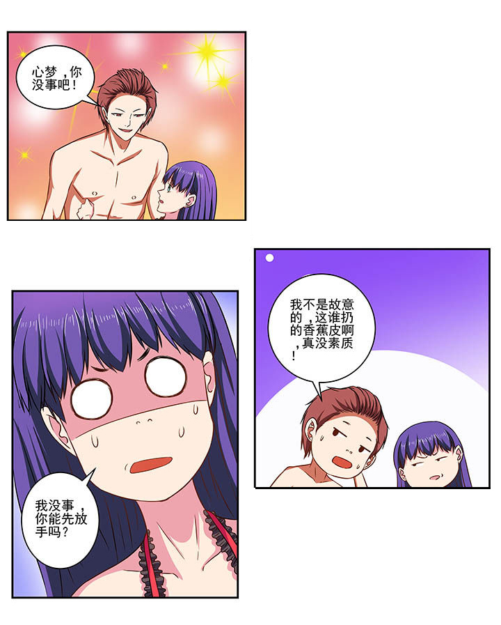 第74章：4
