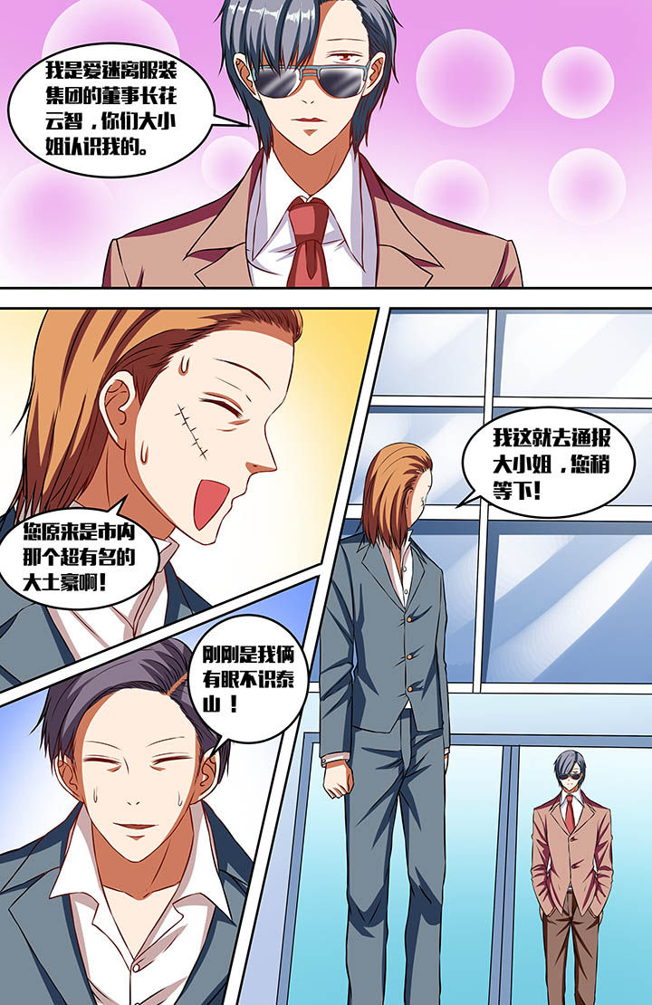 第44章：2