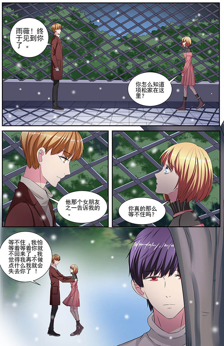 第109章：7