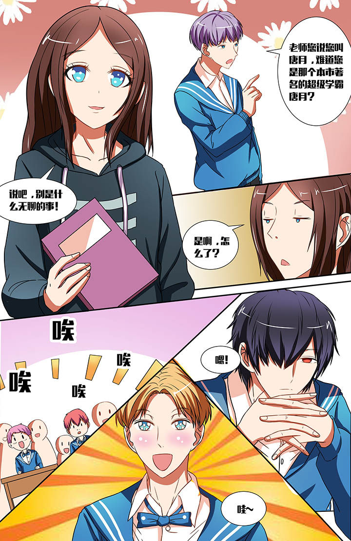 第29章：2