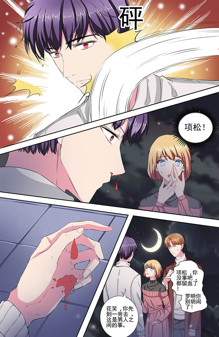 第110章：5