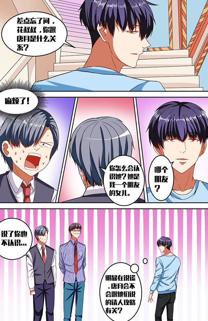 第41章：5