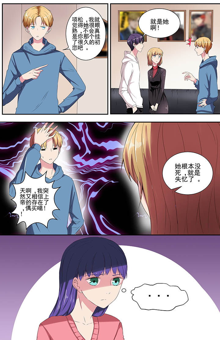 第105章：6