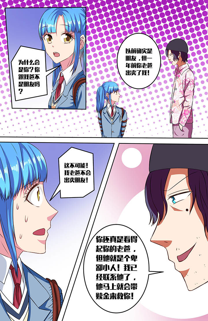 第57章：3