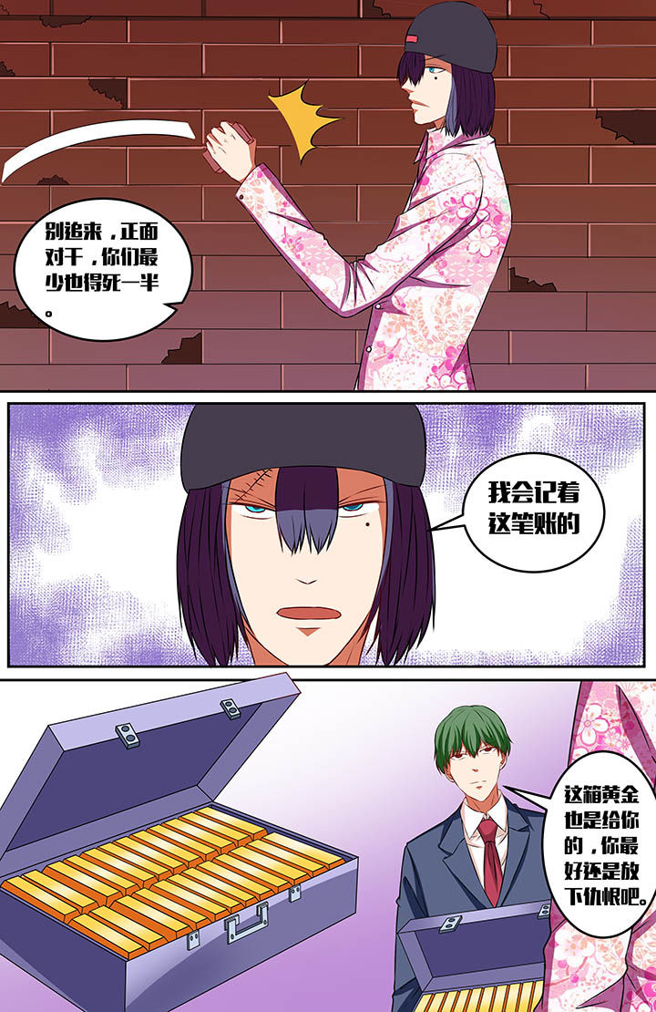 第59章：5