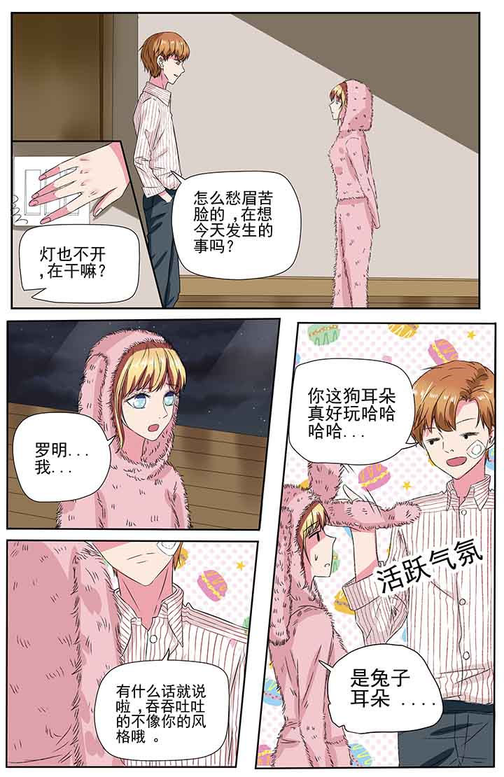 第99章：7