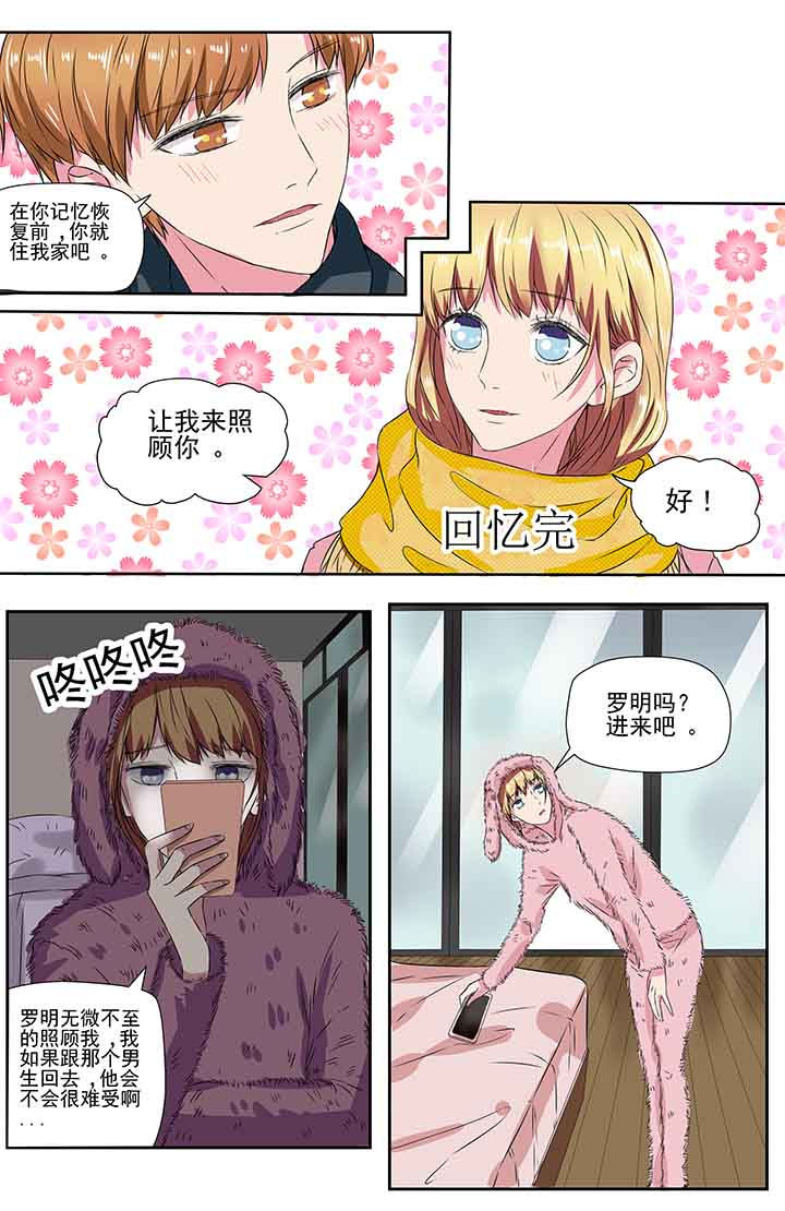 第99章：6