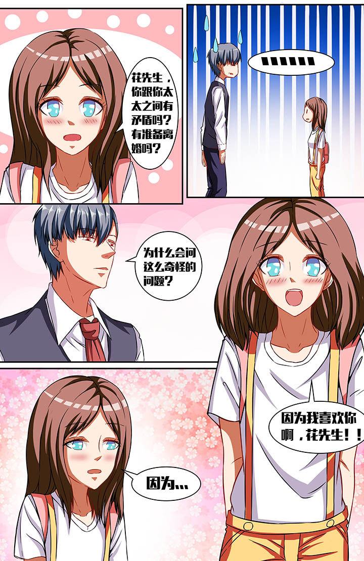 第35章：7