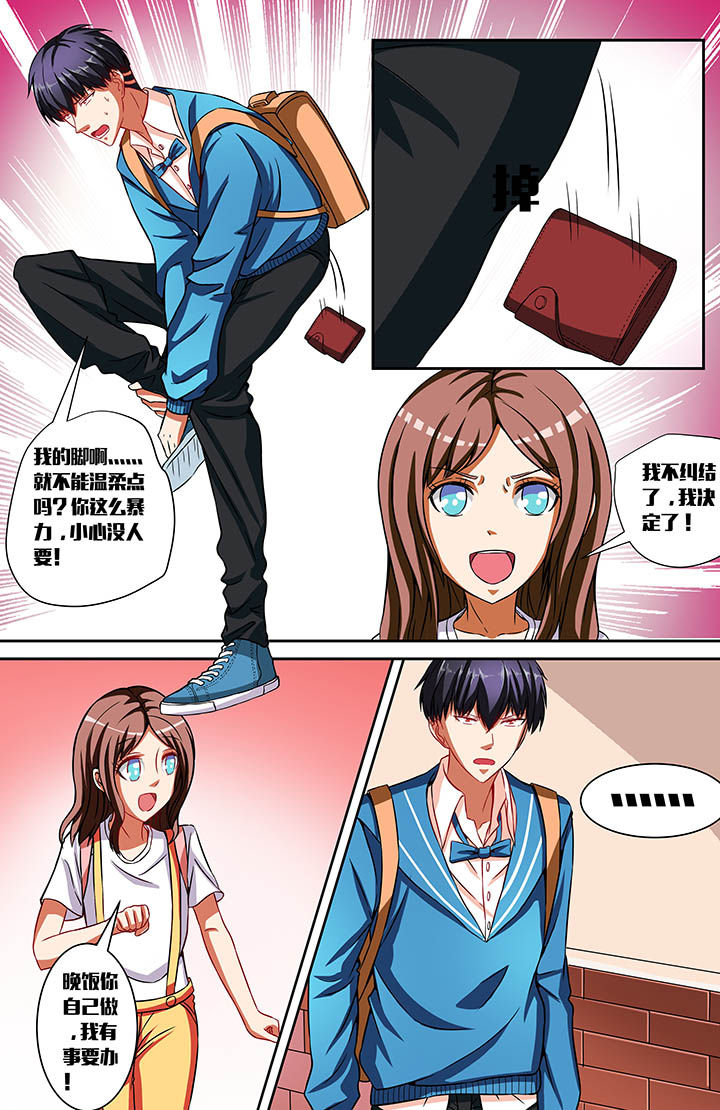 第35章：2