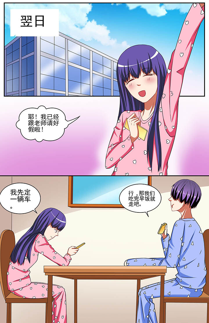第64章：6