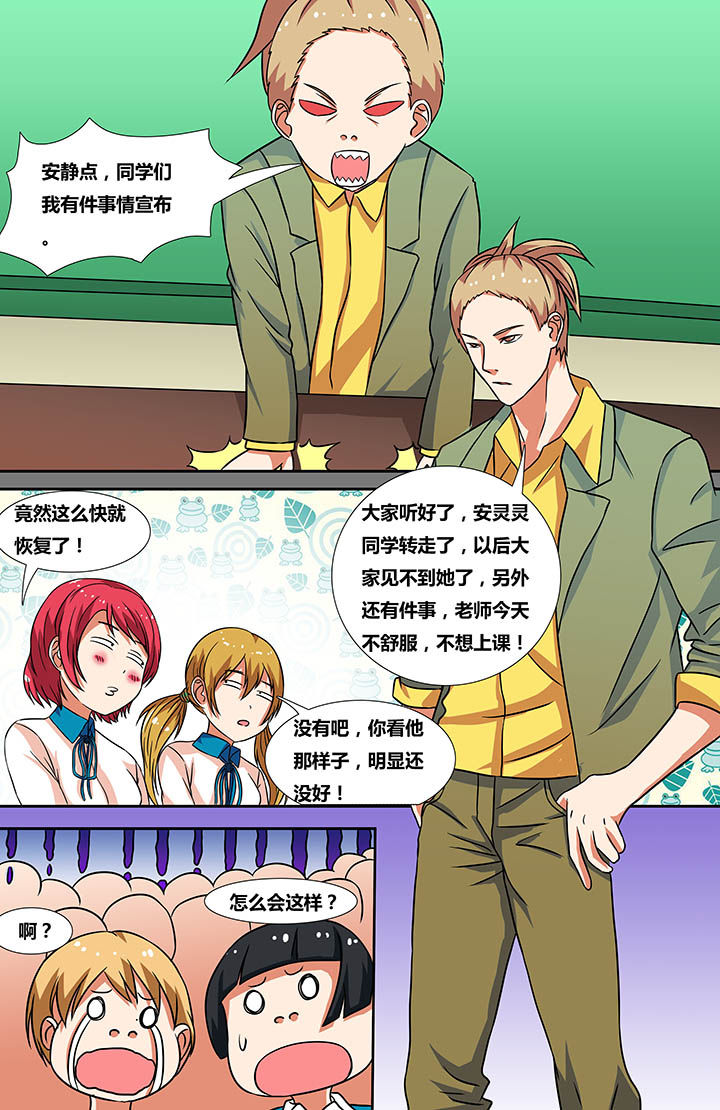 第16章：7
