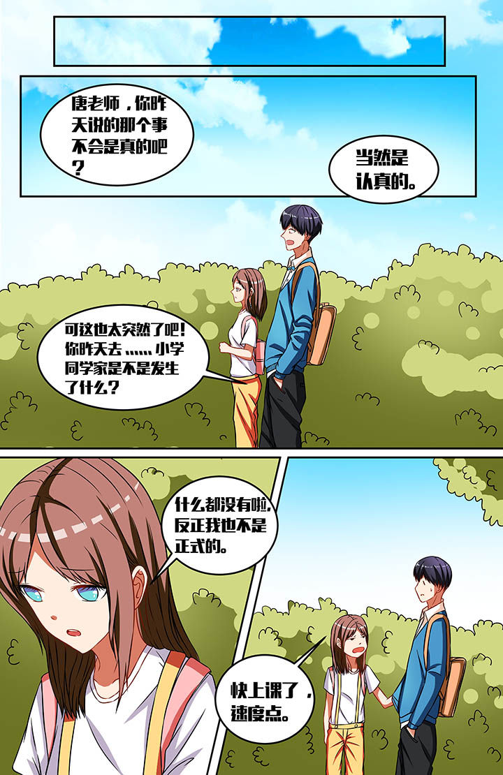 第38章：0
