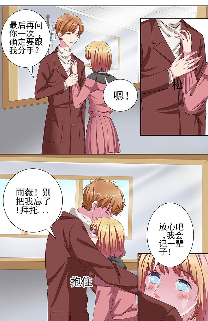第113章：4