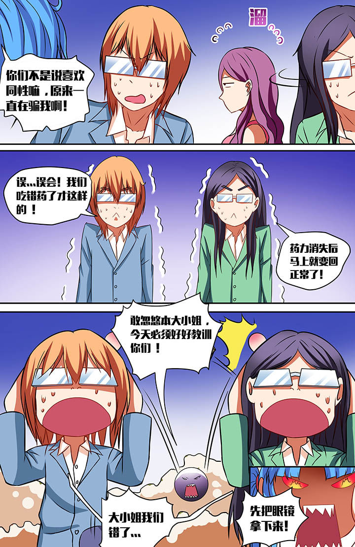 第46章：11