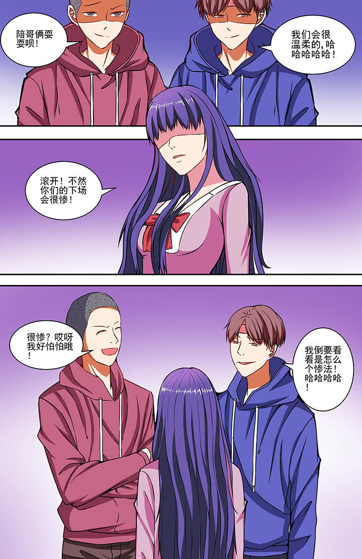 第66章：6