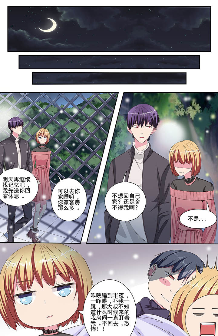 第109章：3