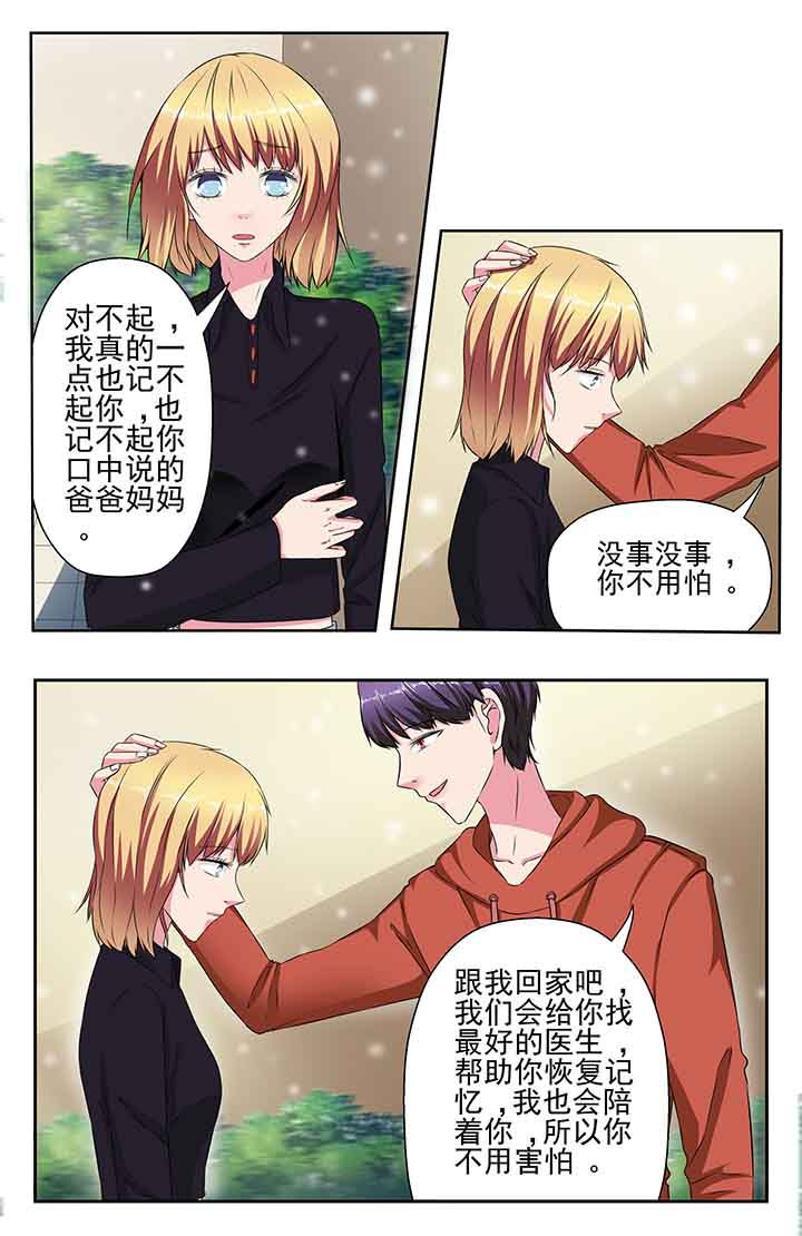 第98章：2