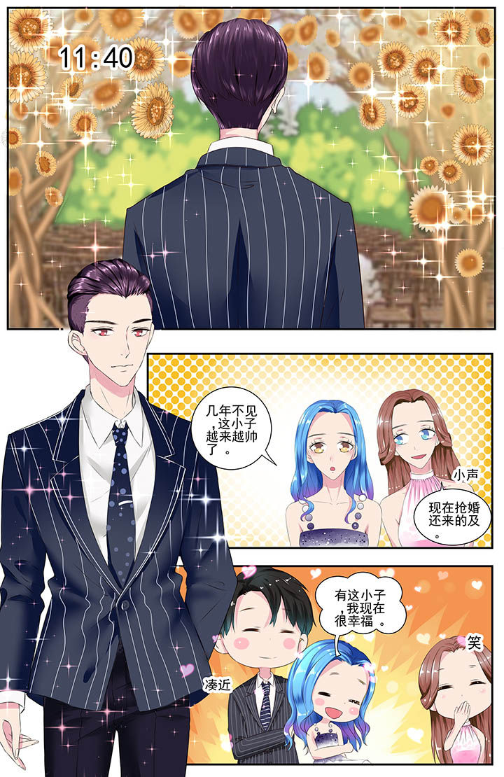 第116章：完结4