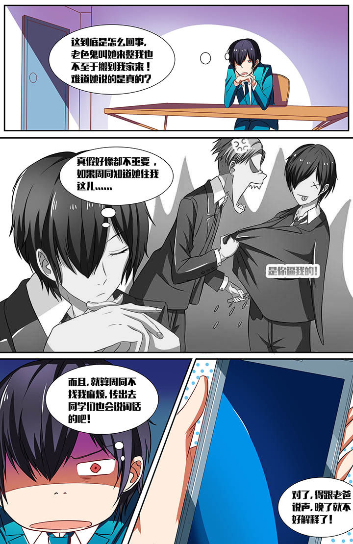 第24章：4
