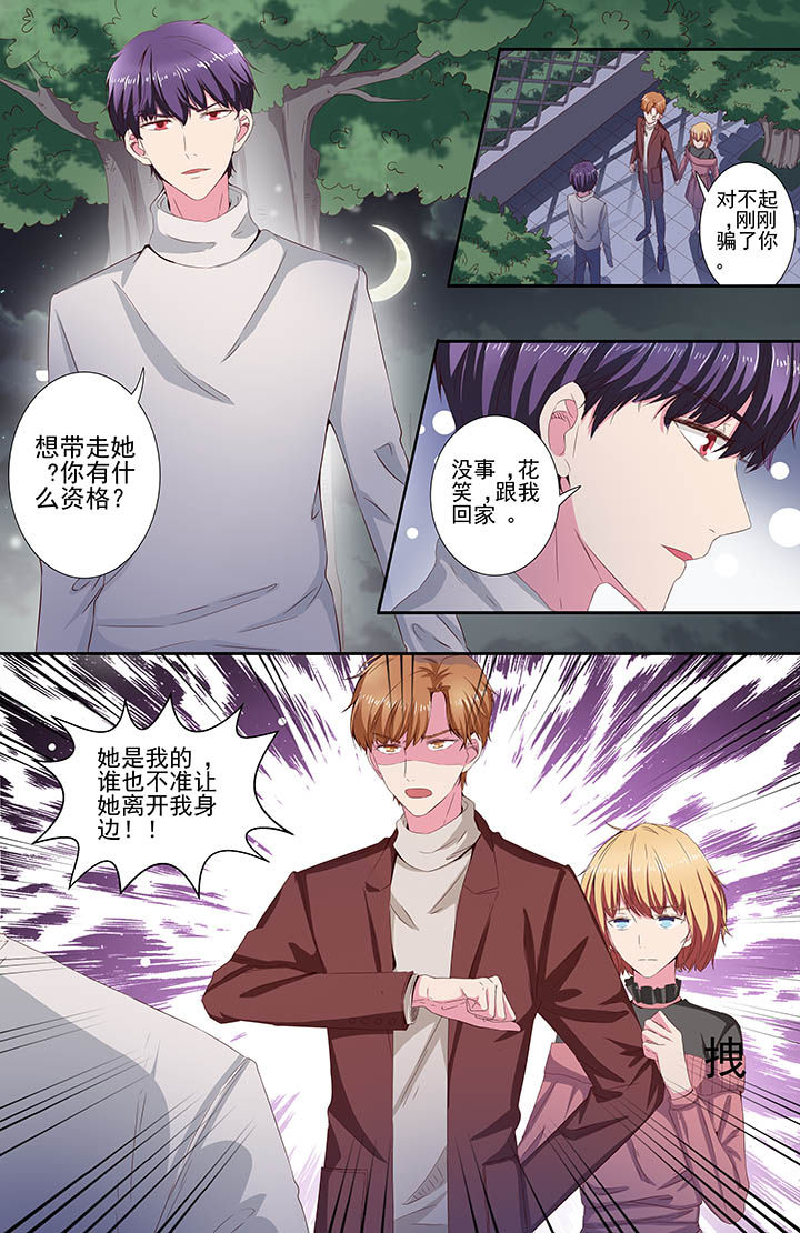 第110章：3