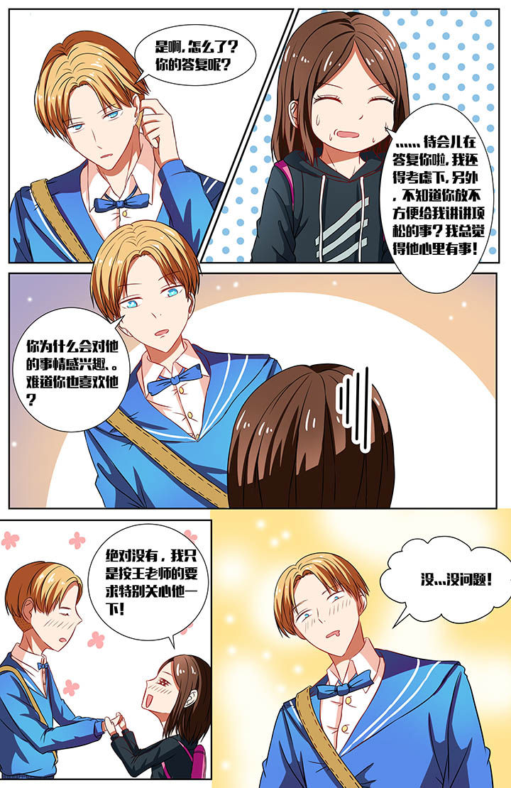 第27章：3