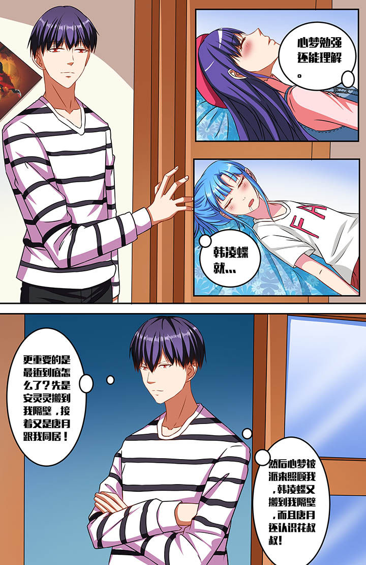 第53章：3
