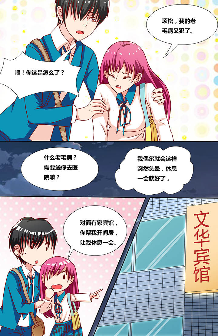 第10章：1