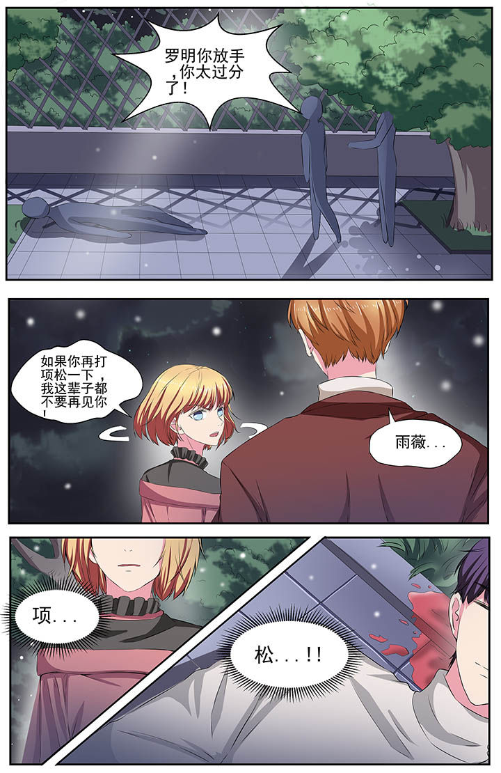 第110章：7