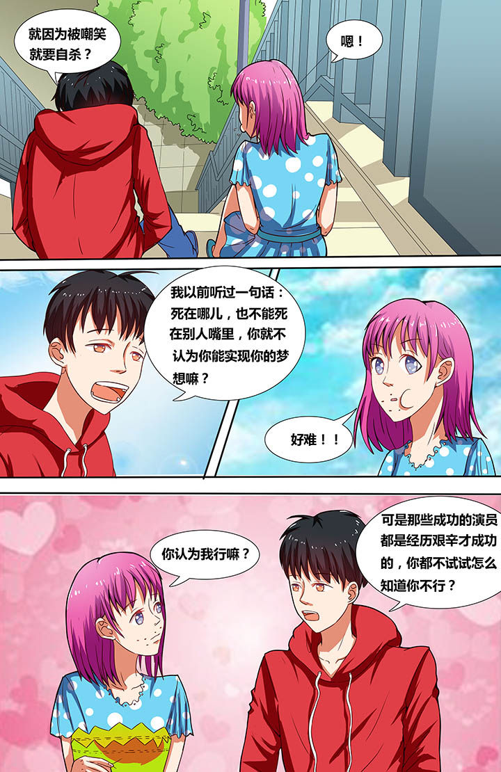 第5章：1