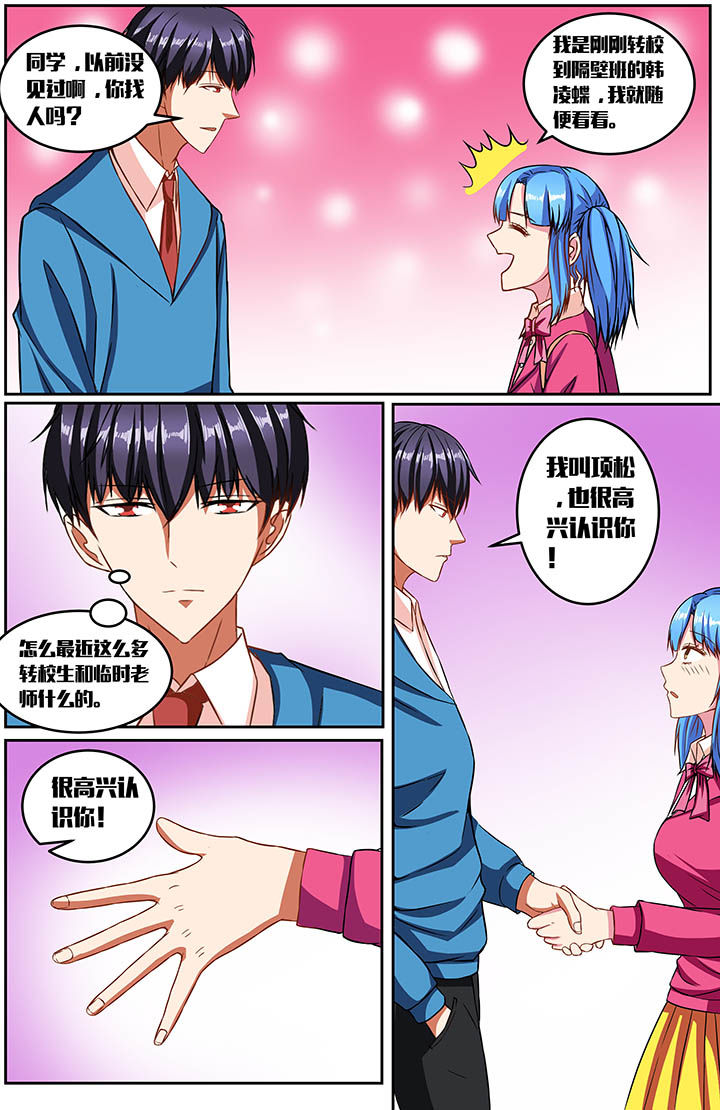第47章：7
