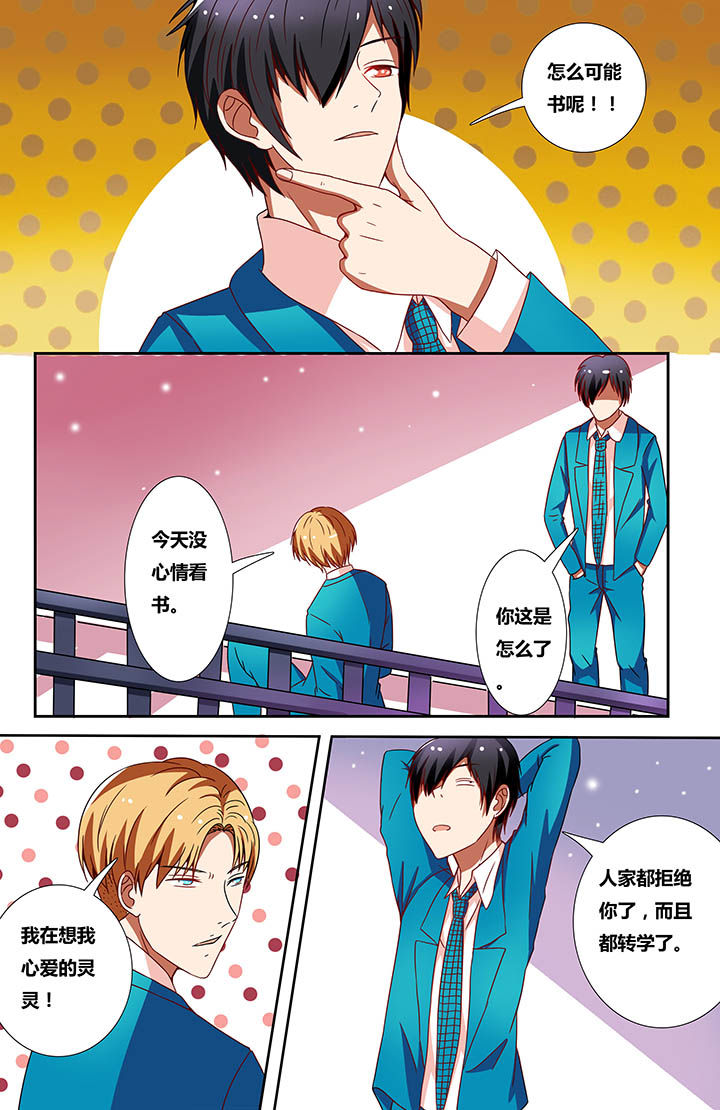 第20章：1