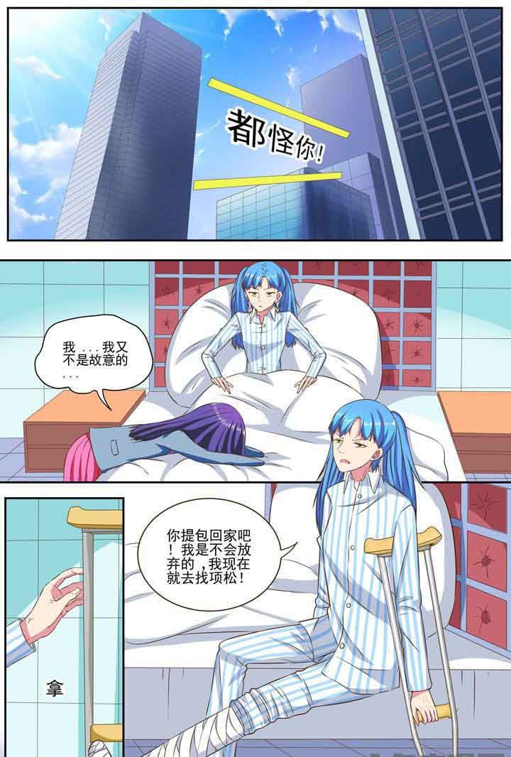 第85章：4