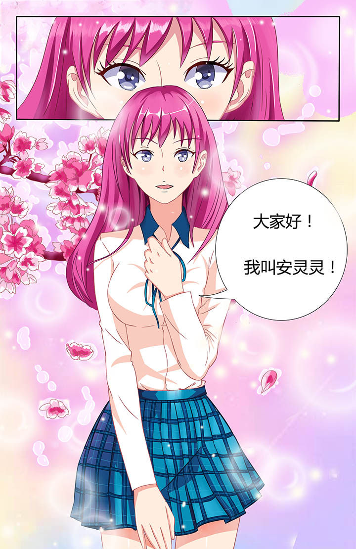 第1章：6