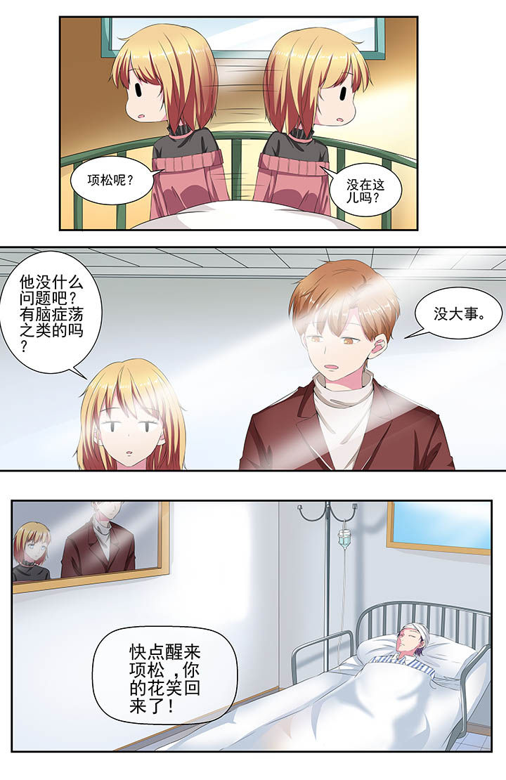 第113章：0