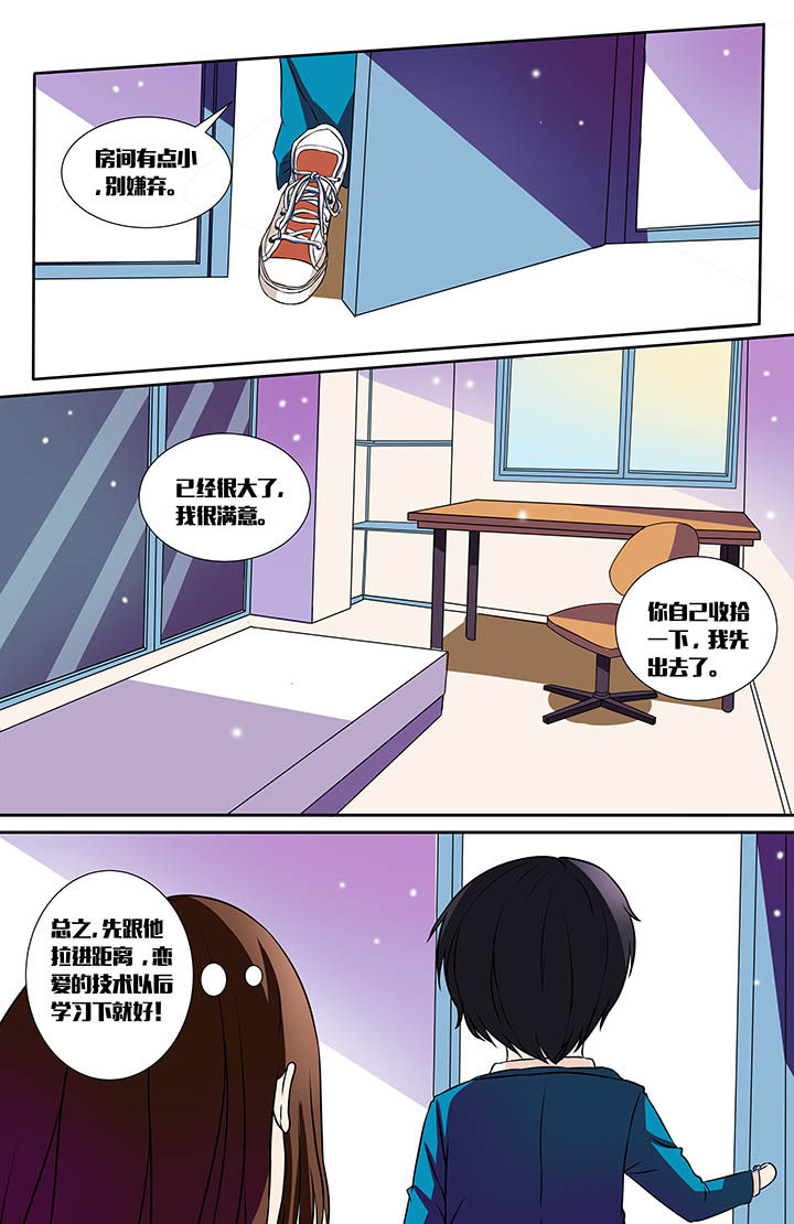 第24章：3
