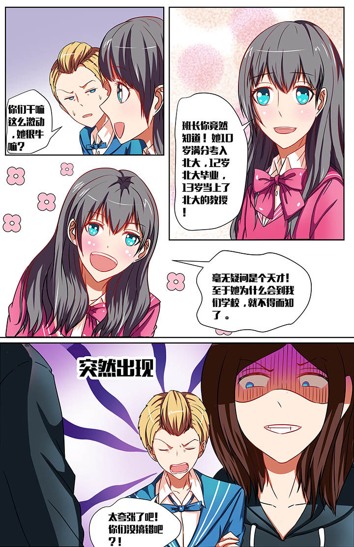 第29章：3
