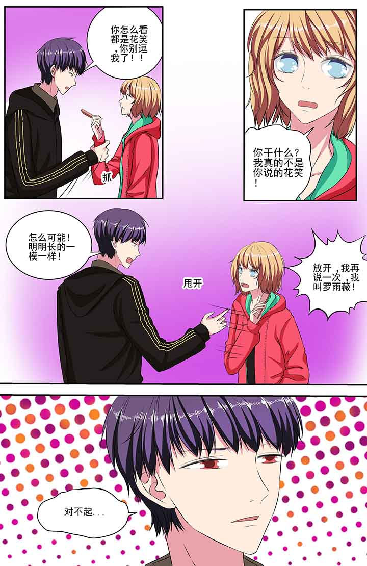 第86章：4