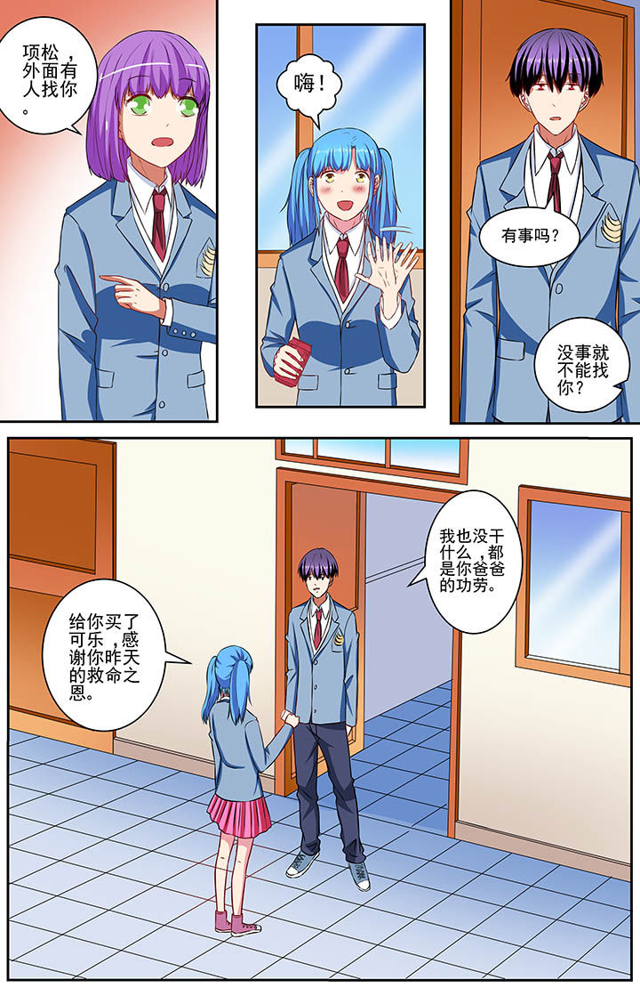 第63章：7