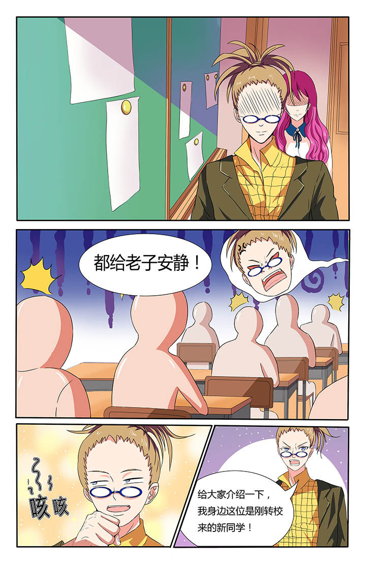第1章：5
