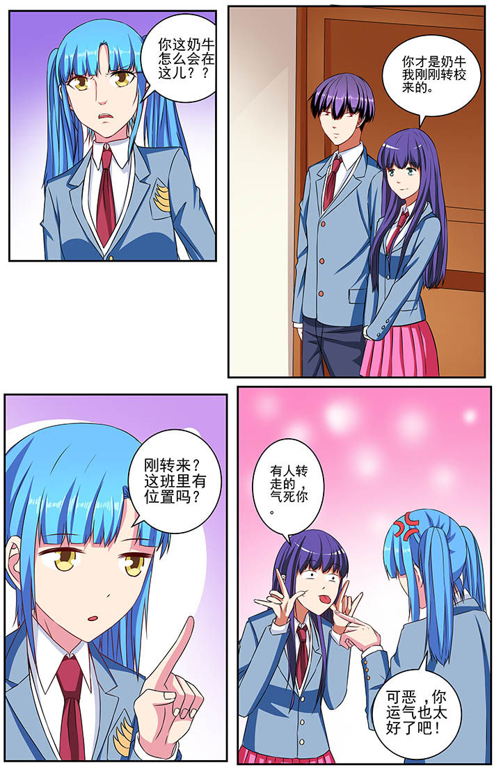 第64章：1