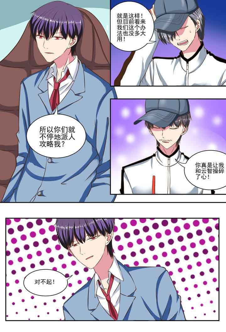 第85章：0