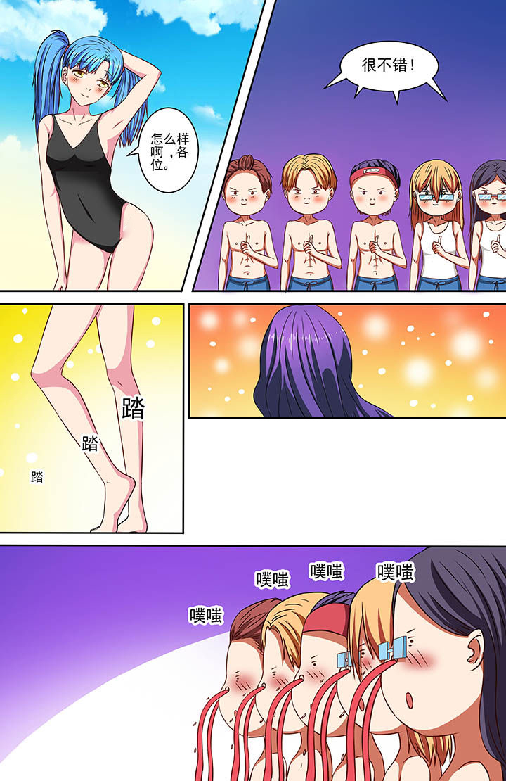 第72章：2