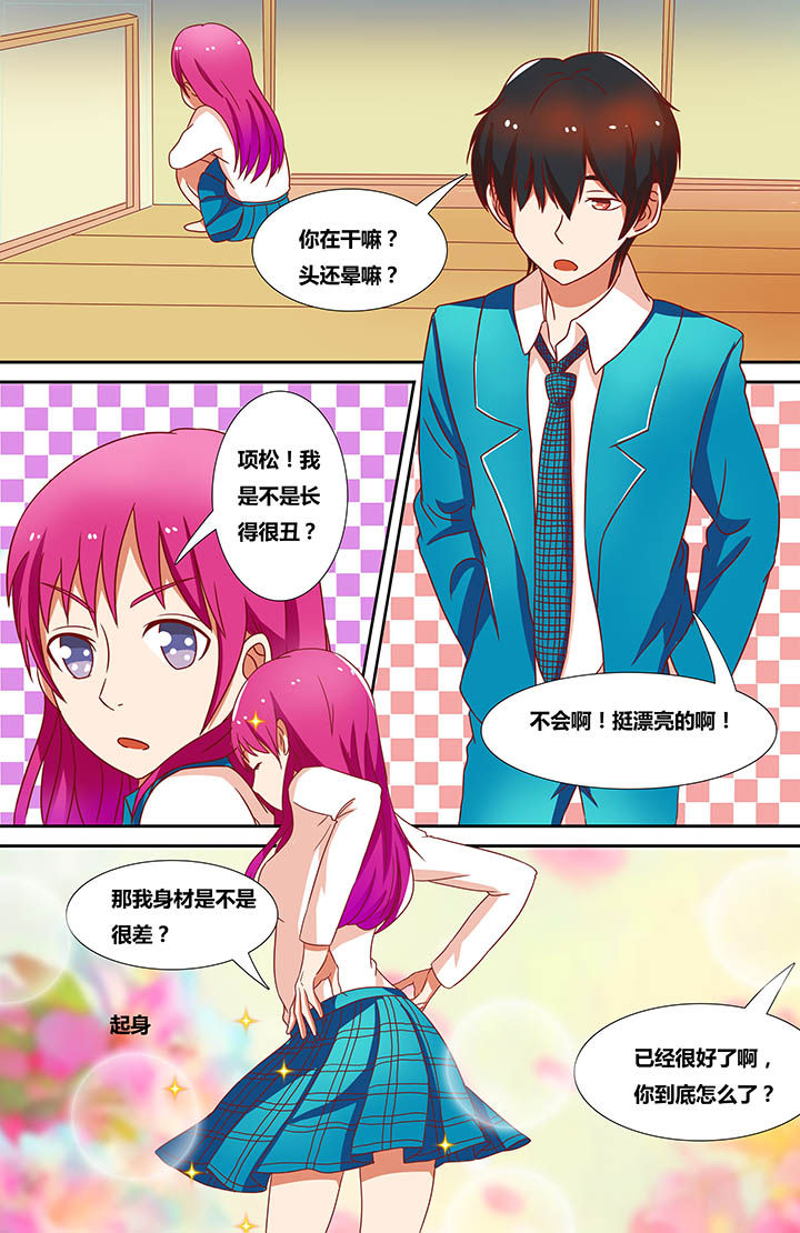 第11章：6