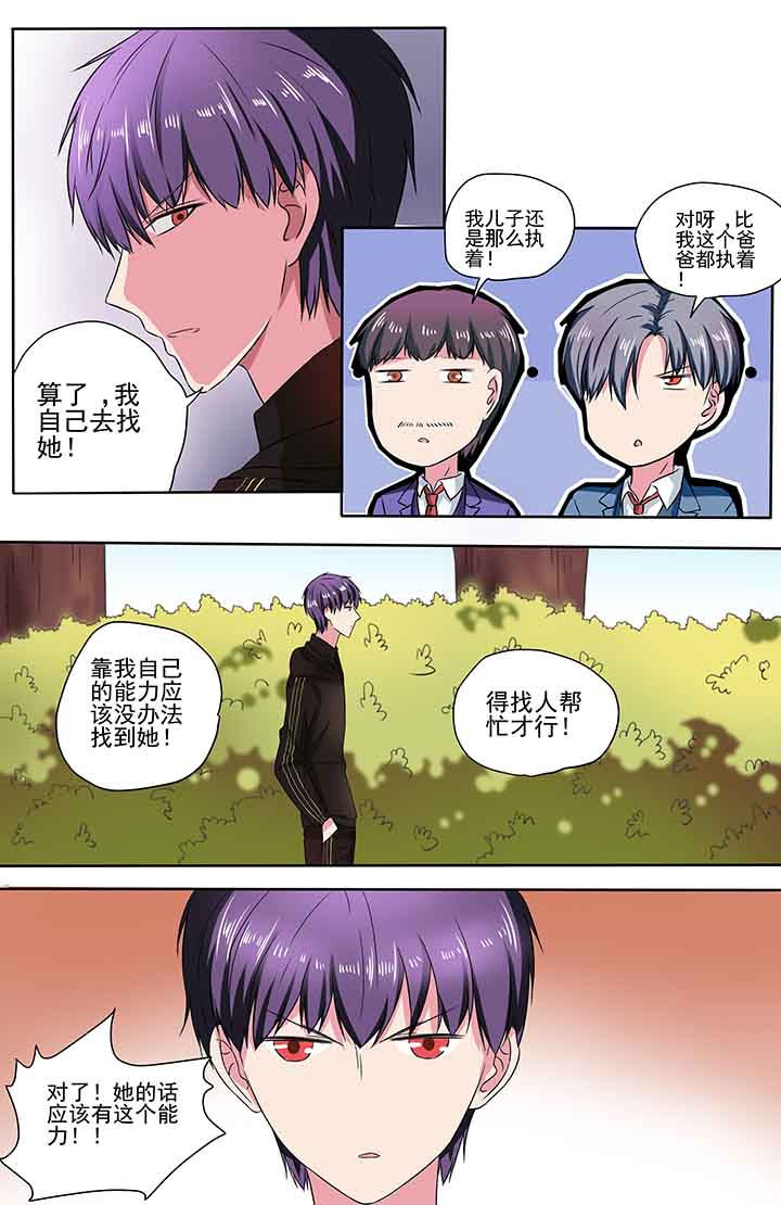 第87章：7