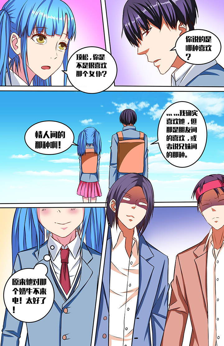 第55章：2