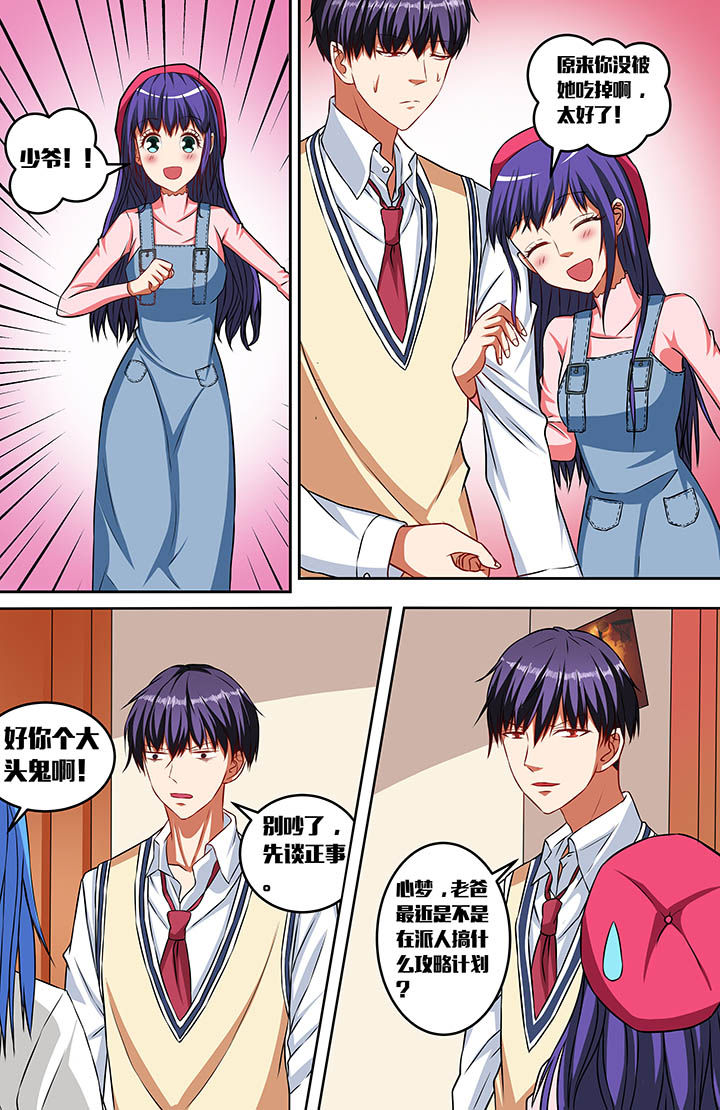 第54章：0